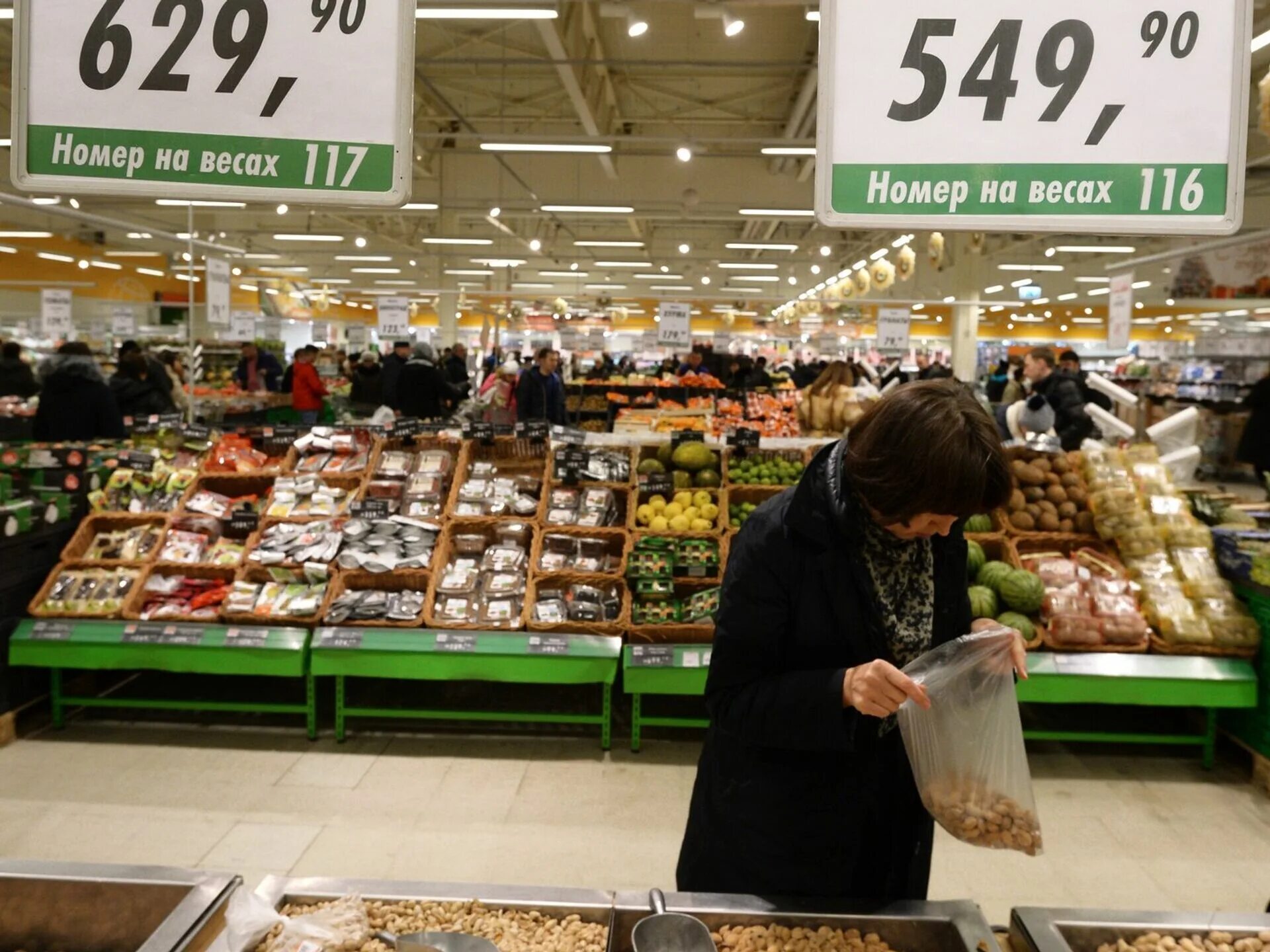 Глобус магазин. Торговый центр Глобус Москва. Глобус магазин картинки. Гипермаркет Глобус Ярославль.