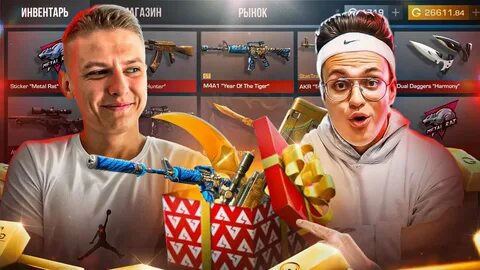 Холдик standoff 2