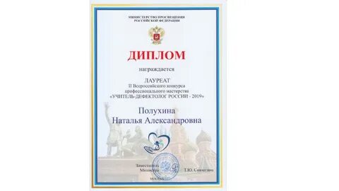 Конкурсы министерства образования для детей
