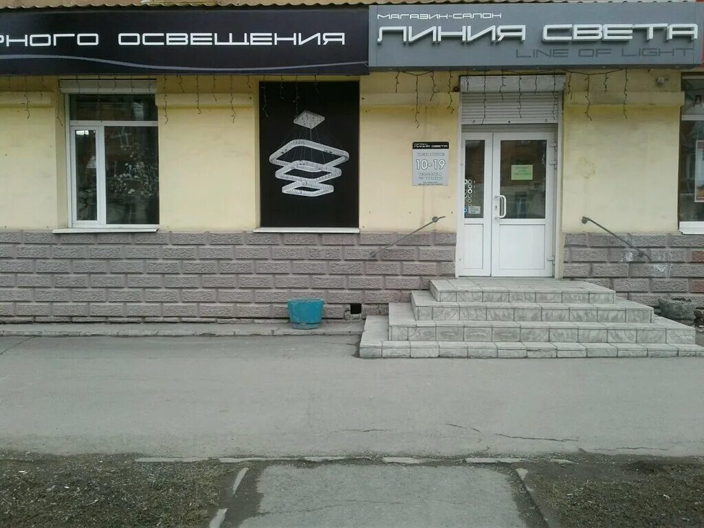 свердловская область нижний тагил улица циолковского 28 евросвет. светильники нижний тагил. магазин люстр. люстры на потолке на пульте нижнем тагиле в соме. люстра sneha 72023-0.