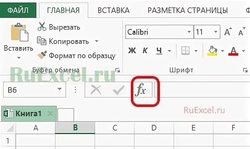 Как посчитать сумму в Microsoft Word 2007 (в Ворде)? - YouTube