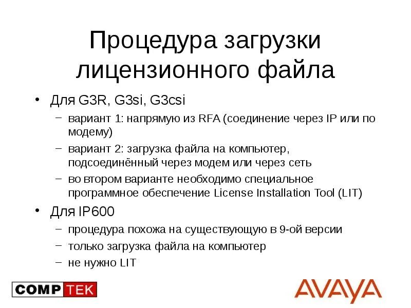 Процесс запущен. Этапы загрузки пк. Стадии запуска стартапа. Хранимые процедуры sql. Процесс согласования.