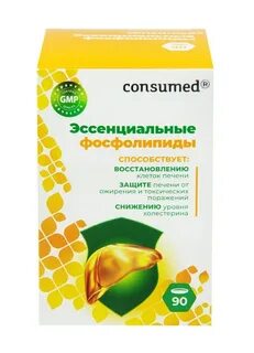 Эссенциальные фосфолипиды отзывы пациентов
