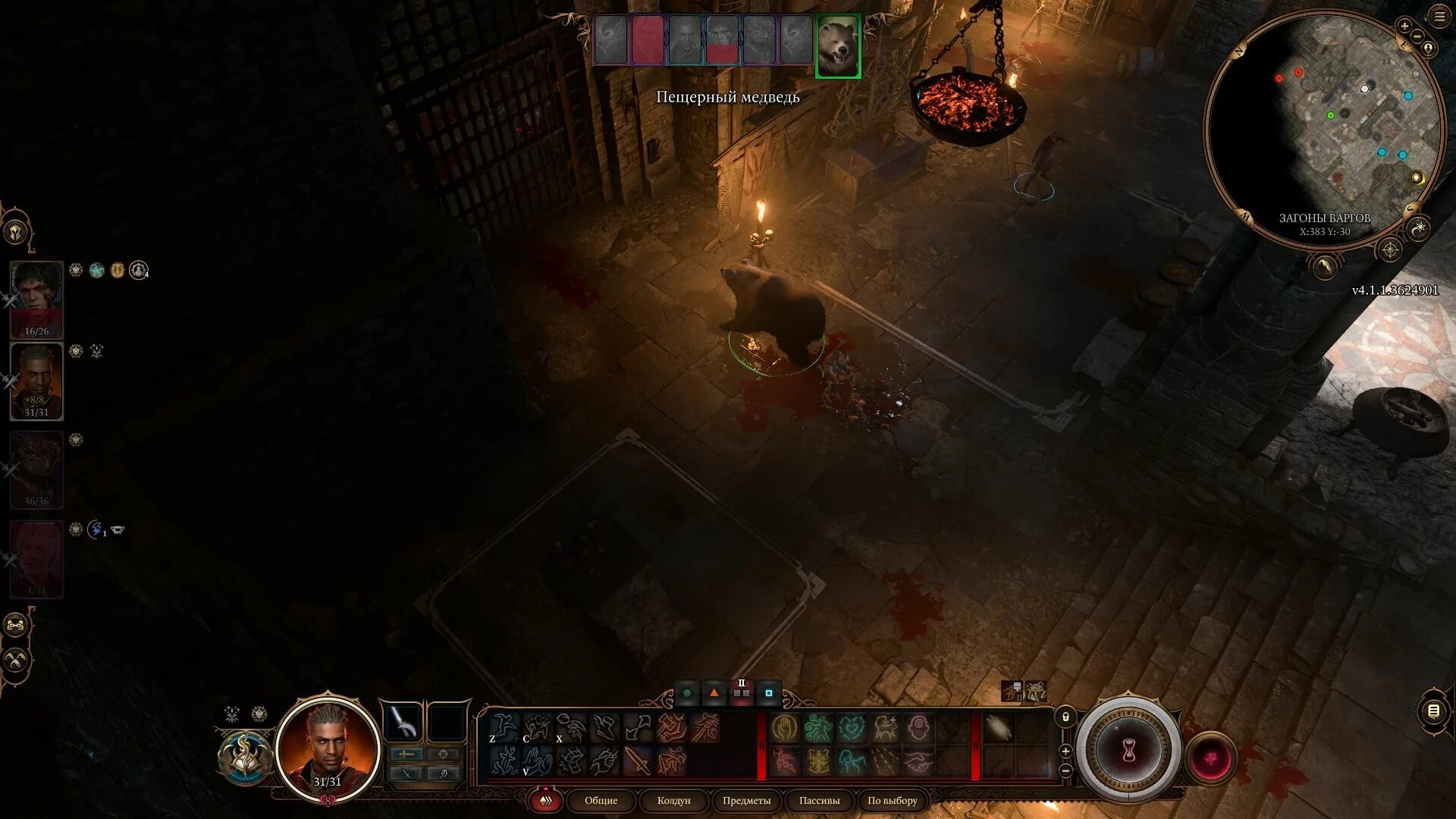 Где найти хальсина baldur s gate 3. Baldur&#039;s gate 3 медведь. хальсин инвентарь бладурс гейт. загоны варгов таинственная дыра baldur&#039;s gate 3. балдурс гейт 3 хальсин где получить награда.