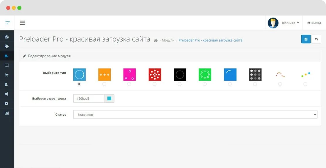 Preloader driver. Прелоадер битрикс это. что за режим в режиме preloader 8 pro. preloader_session_error retry_attempt_numbers.