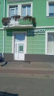Магазины телефонов в белгороде