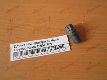 Датчик воздуха дэу нексия 8 клапанов