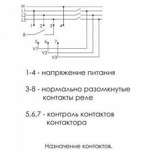 Подключение реле фаз