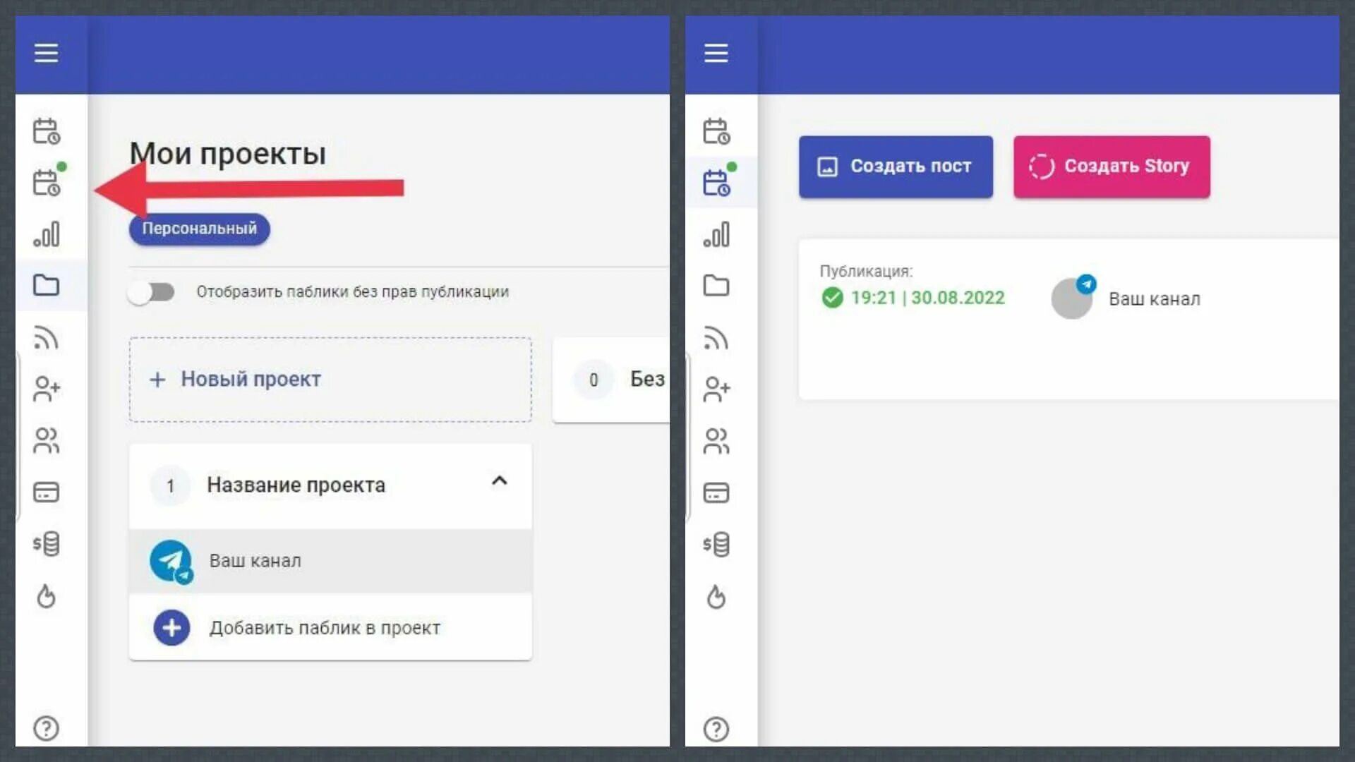 Как сделать синхронизацию в телеграмме. Телеграм каналы и боты. сделать бота в телеграмме. как пишется телеграмм канал. как создать канал в телеграм.