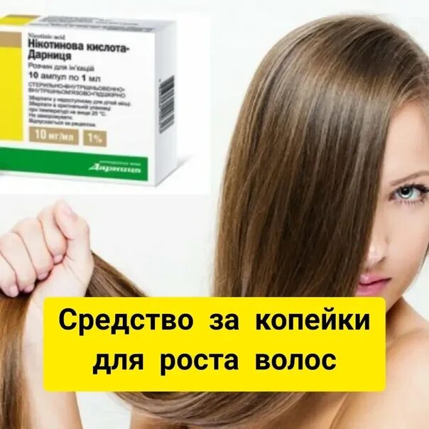 Трихолог для роста волос. Рецепт от трихолога. термозащита рекомендация трихолога. памятка от трихолога. масло для волос дорогое назначают трихологи.