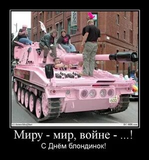 Танки анекдот 28 на 7 видео