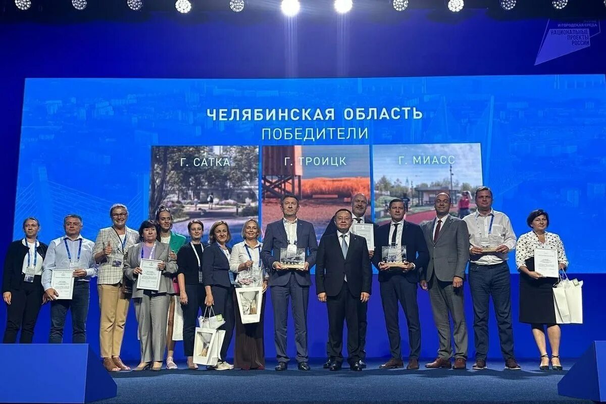 Три электронных сервиса, разработанных в Челябинской области, претендуют на всер