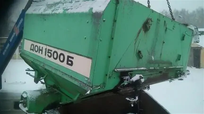 Бункер комбайна дон 1500. Кожух шнека бункера дон-1500. Дон 1500 бункер запчасти. Дон-1500б б/у. Емкость бункера дон 1500.