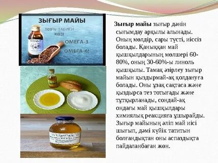 Moyak qulligi va vazni suspenziyasi fotosuratlari