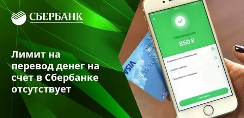 Деньги сразу сбербанк