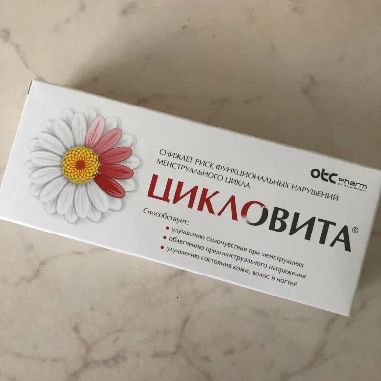 Витамины цикловита. Цикловита табл №42. цикловита 1 и 2. цикловита 1. цикловита витамины для женщин.