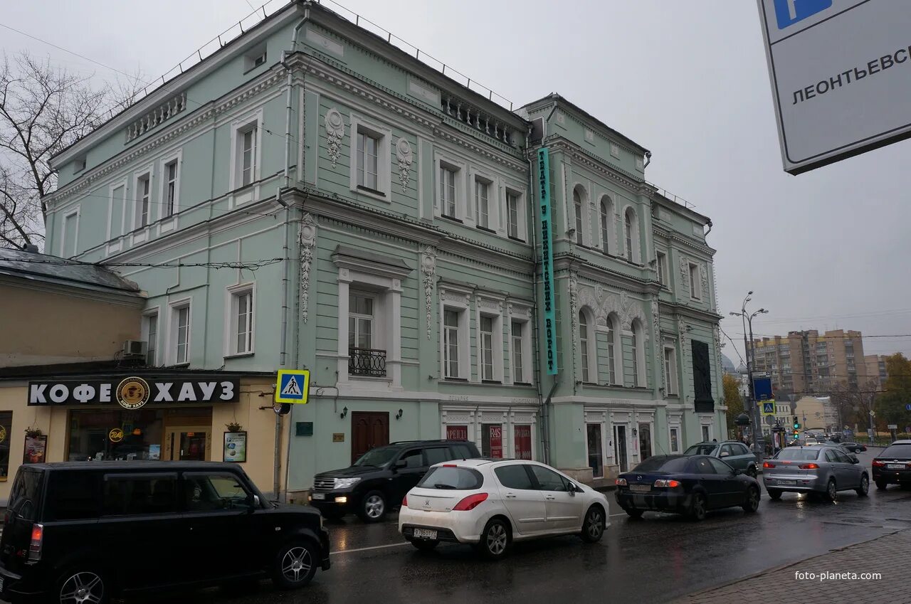 Б никитская 9. Большая никитская 22/2 на карте. Б никитская 9. Bvlgari большая никитская. Большая никитинская 45.