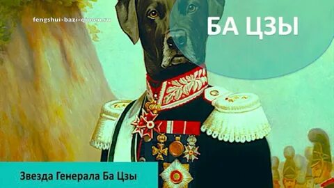 Благородный день