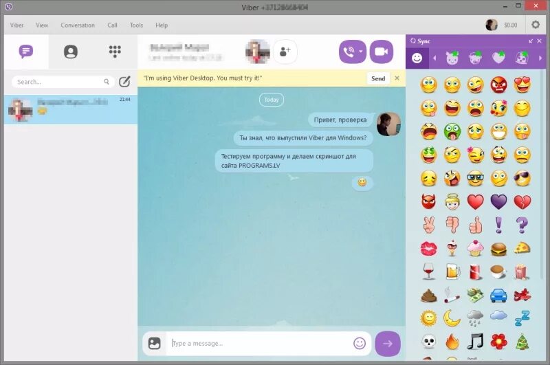 Что делать viber. Viber. Вибер для ПК. Viber Скриншот. Viber Интерфейс.