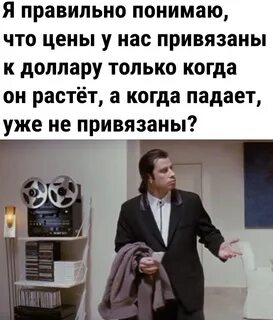 Кто понял тот понял как пишется