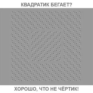 Игра квадратик бегает