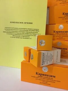 Карипазим при грыже поясничного отдела