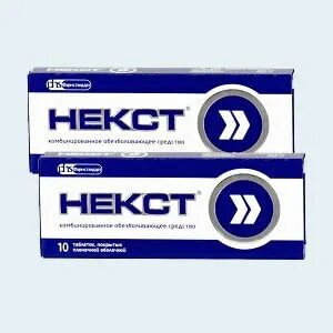 Мазь некст