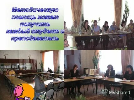 Педагогический колледж 1 специальности