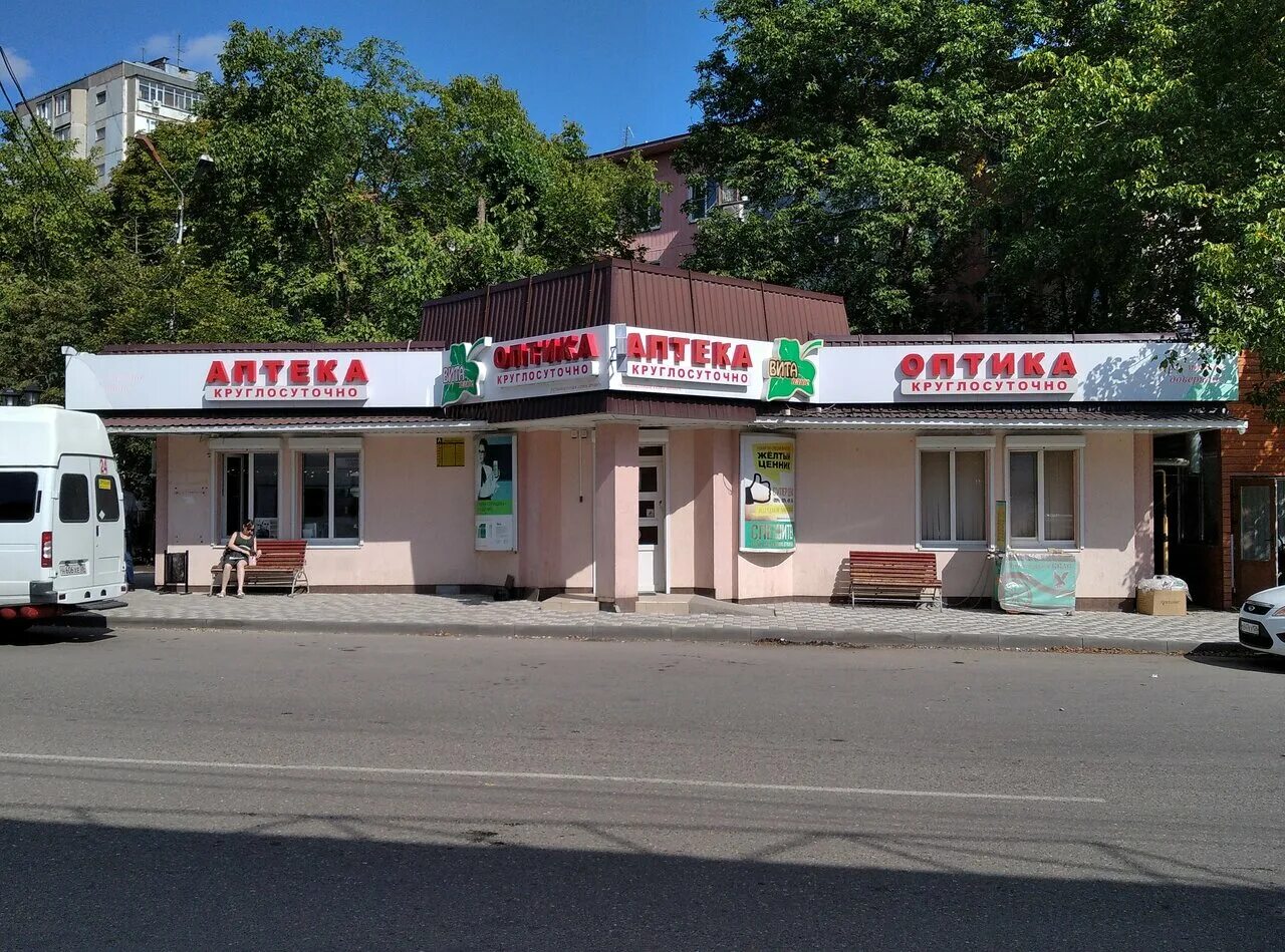 Первомайская 41а 1 ипатово. Айболит кострома димитрова 16. Ставропольский край пятигорск первомайская улица 60 айболит. Аптека айболит ипатово. Айболит медицинский центр.