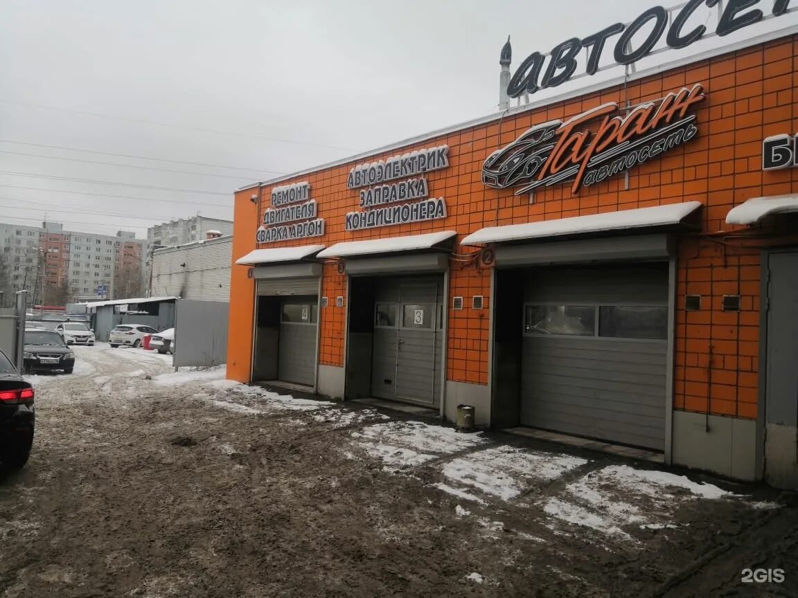 Бокс 120м2 гск. 63а. Адоратского, 63а. Гск радар фото. Директор автосервиса гараж казань.