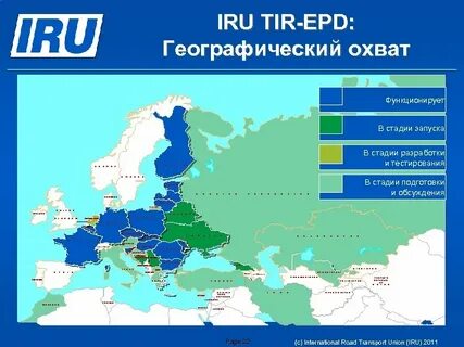 Географический охват