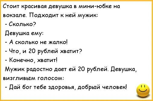 7 рублей не хватало