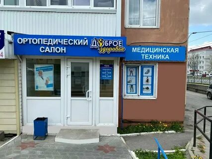 Телефон аптеки южно сахалинск