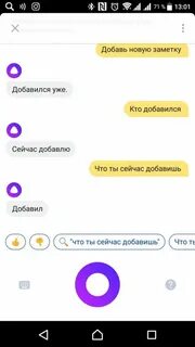 Алиса почему не дает