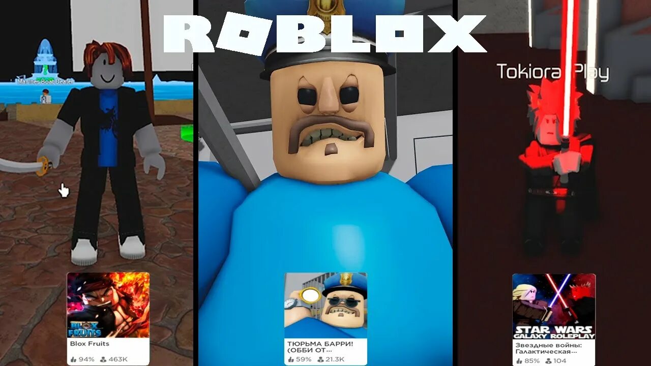 Глент роблокс построил. Глент РОБЛОКС. Ник глента а 4 в Roblox. Скин глента из а 4 в РОБЛОКСЕ. Бабка шоу РОБЛОКС.