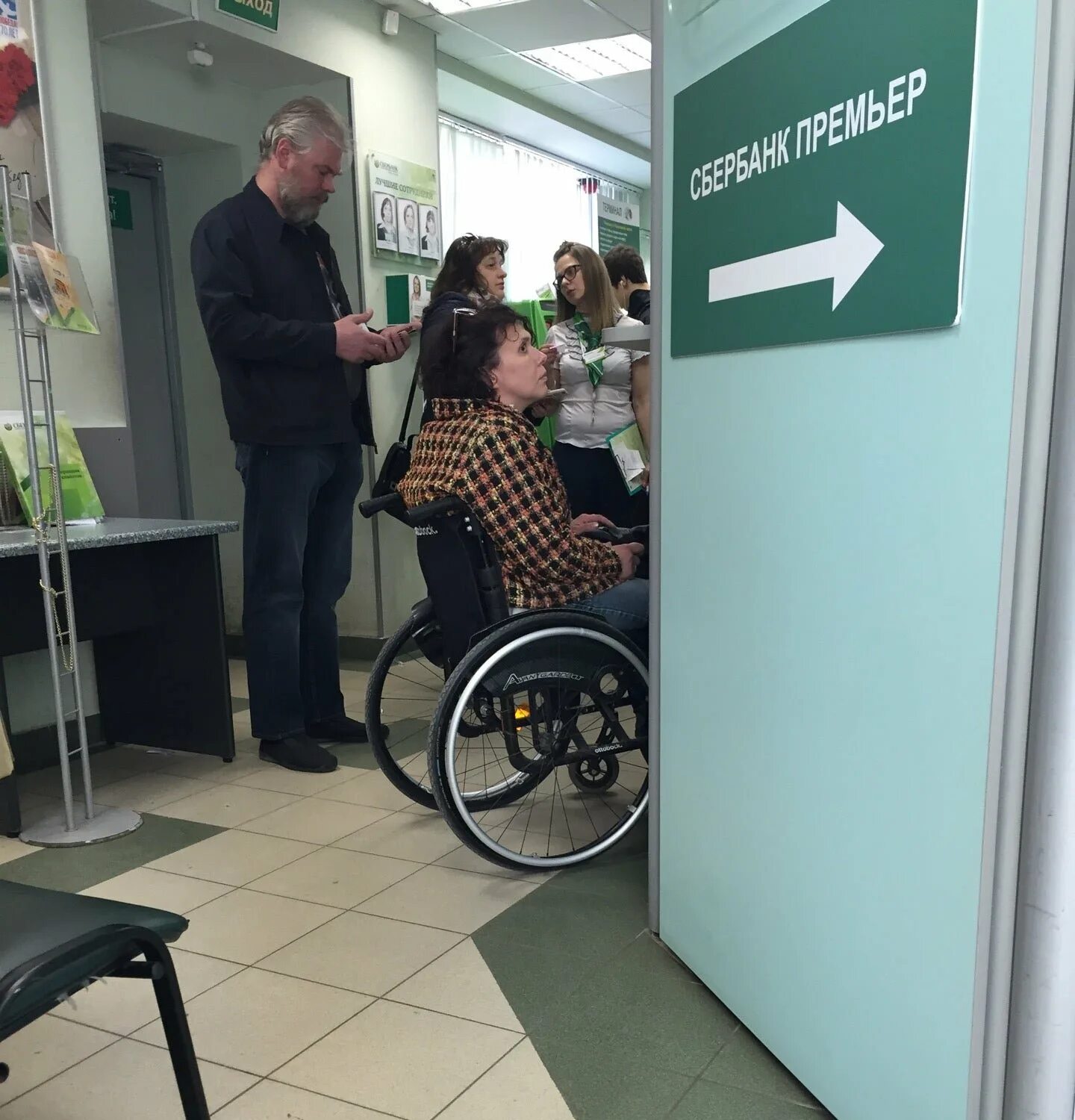 Ардатов сбербанк. Слободской сбербанк. сбербанк выселки.