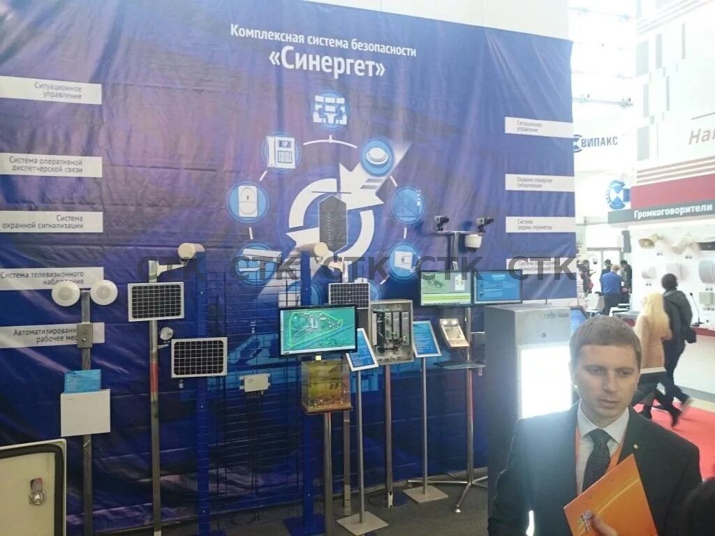 интегрированная система безопасности (исб). синергет. исб синергет ксбо. синергет. камеры синергет.