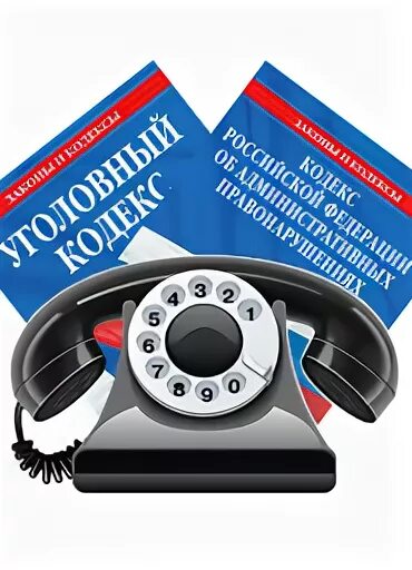 Ложный вызов пожарных