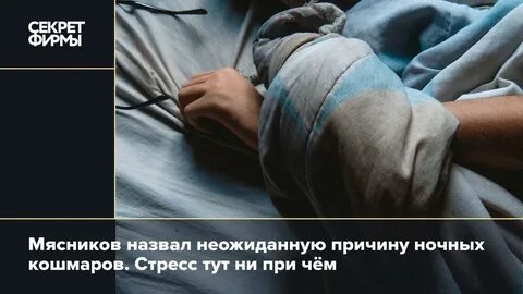 Неожиданная причина