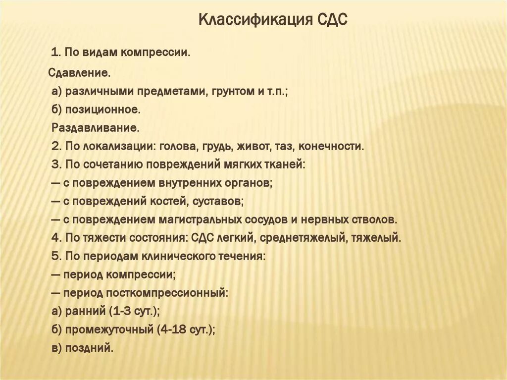Сдс расшифровка. Сдс энерго логотип. Сдс строй логотип. Сдс расшифровка. Сдс расшифровка.