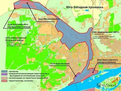 Промзона юго