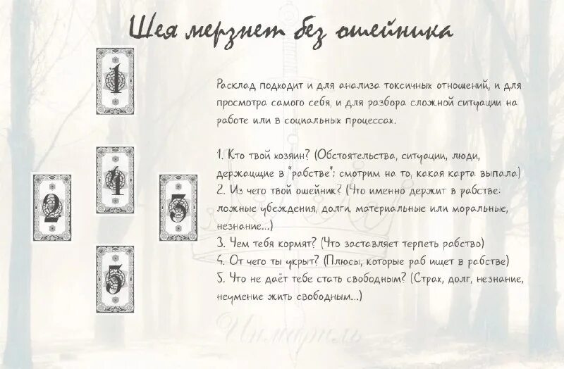 черное колдовство. колдовство чтоб родители были. ведьмины заметки заговор. ведьмины заметки книга. ведьмины заметки заговор.