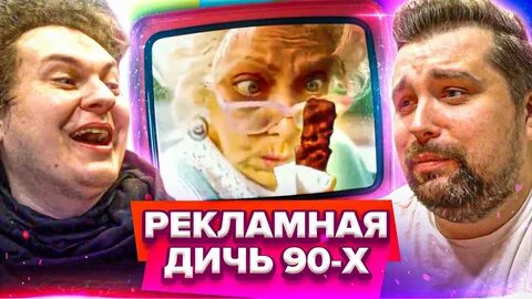 Дикий без реклам