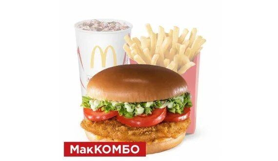 Макдональдс комбо. Макчикен МАККОМБО. Мак комбо Чикен премьер. Чикен МАККОМБО В макдональдс. Мак комбо большой макдональдс.