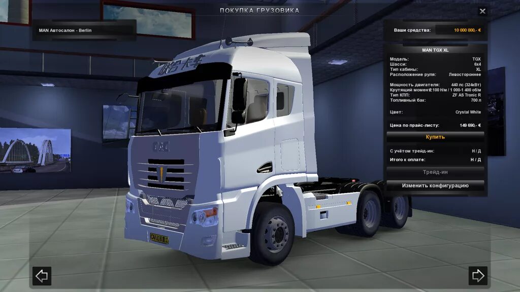 Рено премиум тягач етс 2 салон. Euro Truck Simulator 2 фуры. Евро трак 1.3. Тягачи етс 2.