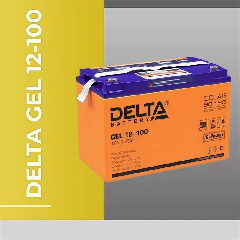 Аккумулятор delta 12 100. Акб delta gel 12100. delta gel 12-100 доливка. delta gel 12-100 ljkbrf. delta gel 12-85.
