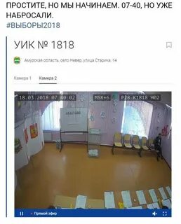 77 уик