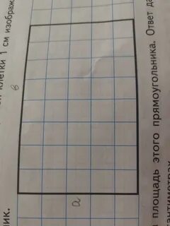 Прямоугольник 1 сантиметр