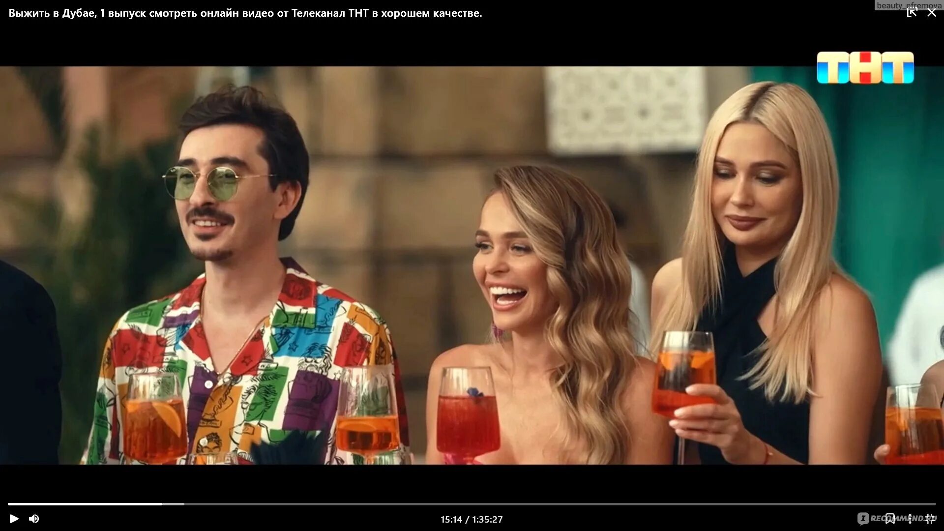 Тнт выжить в самарканде дата. Выжить в дубае тнт участники. Тнт выжить в самарканде дата. Тнт выжить в самарканде дата. Тнт выжить в самарканде дата.