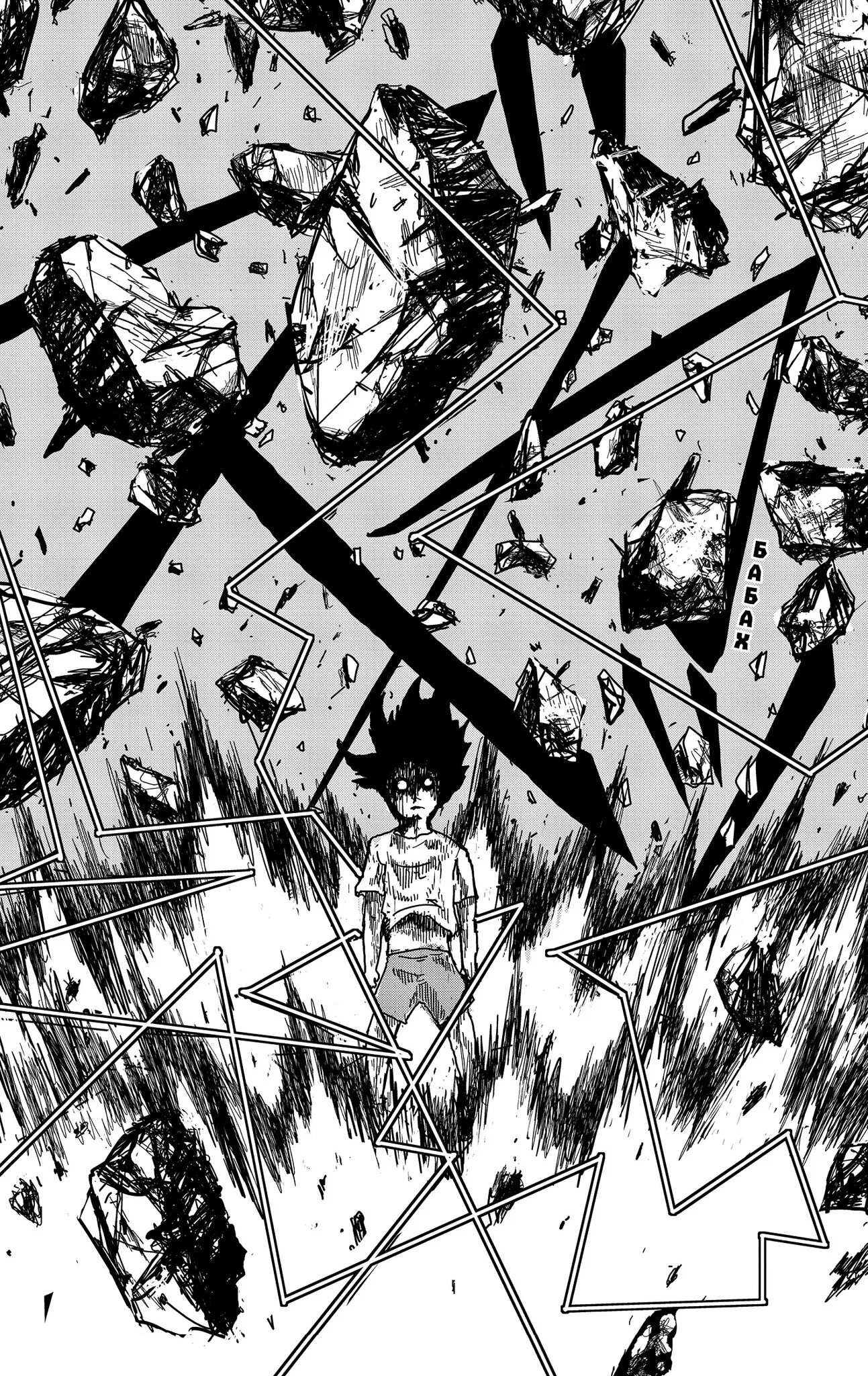 Манга моб. Моб психо 100 manga. моб психо 100 манга 100%. моб психо 100 мангака. моб психо 100 манга моменты.